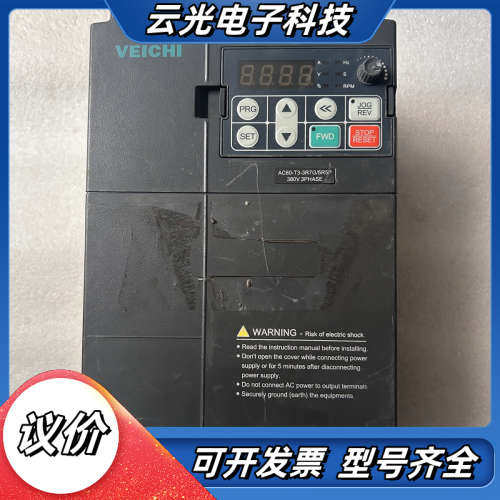 伟创变频器AC60-T3-3R7G/5R5P，380V三相，议价