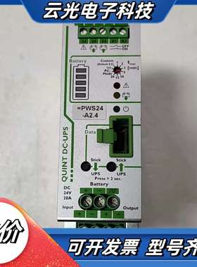 PHOENIX 菲尼克斯不间断电源模块 2320238 QU议价