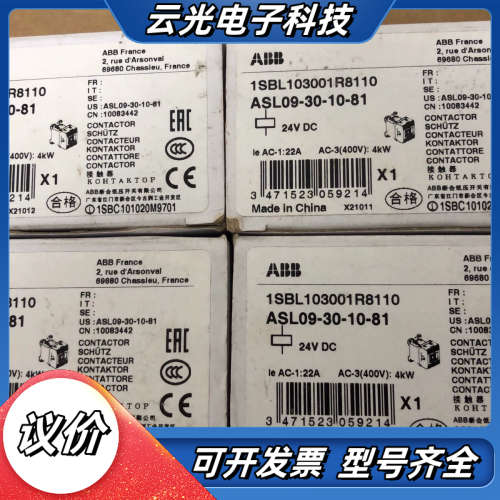 全新原装接触器1SBL103001R8110  ASL议价
