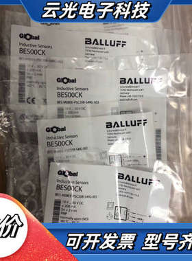全新原装Balluff 巴鲁夫 BES00CK BES M0议价