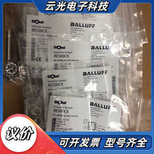 BES 全新原装 BES00CK 巴鲁夫 M0议价 Balluff