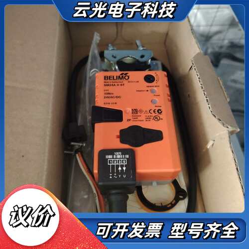搏力谋执行器NM24A-V-ST议价