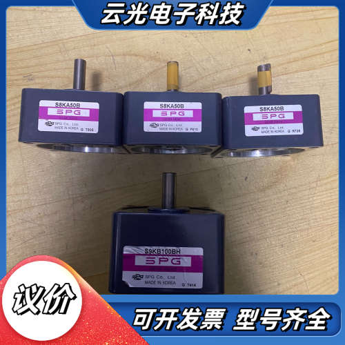 SPG减速器 S8KA50B S9KB100BH议价