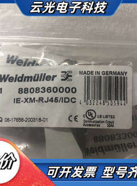 魏德米勒 IE-XM-RJ45/IDC 8808360000议价