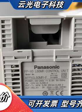 PLC FP-X0 L60MR，型号AFPX0L60MR议价