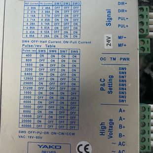 驱动交流AC18 A2步进电机驱动器 议价 YKC2608M
