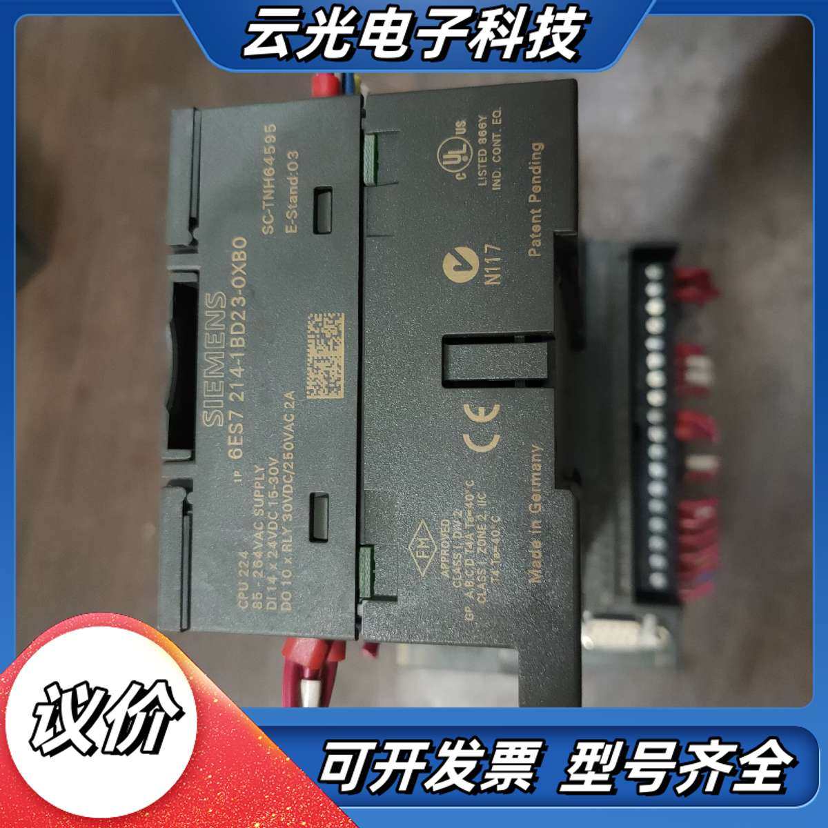 6ES7 214-1BD23-0XB0议价