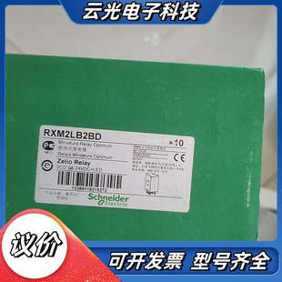 RXM2LB2BD RXM4LB2BD议价
