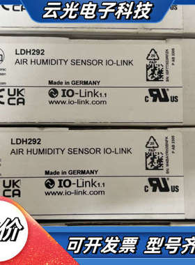 易福门空气温度传感器LDH292议价