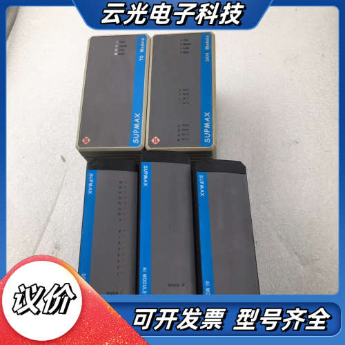 SUPMAX 电源模块IOR4210  IOM2020-2K议价