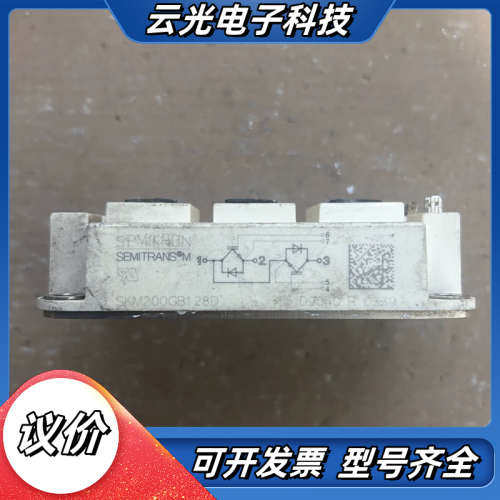 西门康SKM200GB128D双向IGBT模块，件，成色议价