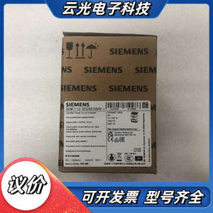 0AA0塑壳断路器 3ED32 3议价 3VM1112 正品