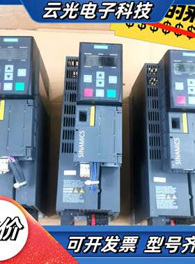 变频器G120系列PM240 6SL3210-1PE2议价
