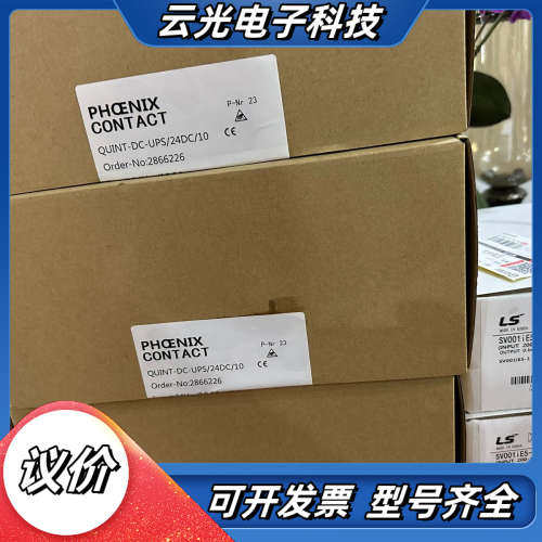 V18345-2020521501  7750 2 WEEK议价