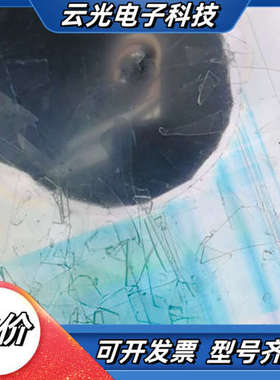 普洛菲斯触摸屏PFXSP5600TAD，模块PFXSP5B0议价