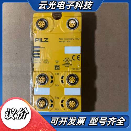 773603 全新皮尔玆集线器 PDP67 F4 code，议价