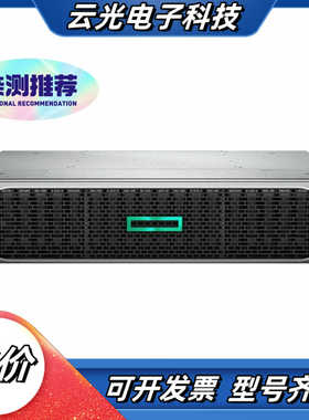 HPE MSA 1050 10GbE iSCSI Contr议价