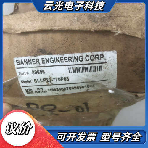 全新邦纳光栅SLLP23-770P88货号89696实物议价