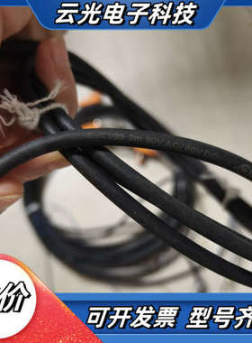 易福门EVC095,数量9根，，功能，，议价