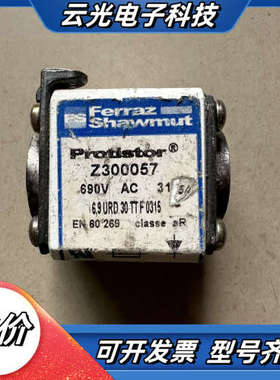 罗兰 变频器保险熔断器快熔Z300057 690V 315A议价