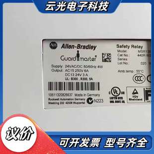 全新Allen Guardmaster安全继议价 Bradley