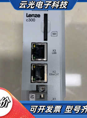 Lenze伦茨C300模块C30GAC00000F3G0XX议价