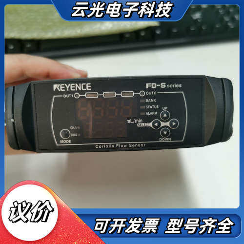 FD-SS02A FD-SA5NA FD-SF1 FD-SS议价