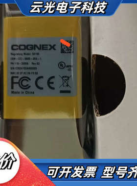 康耐视COGNEX工业相机CAM-CIC-5000-20-G议价