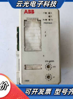 正品 3BSE013252R1 CI830  底座 现货议价