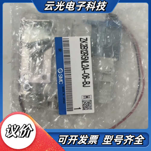 出售原装正品真空阀 ZK2B12R5NL2A-06-B议价