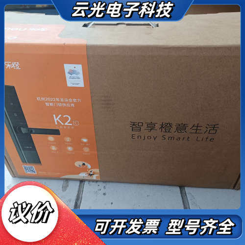IMOU/乐橙智能锁K2C全新未使用过的，功能正常，配件齐全议价