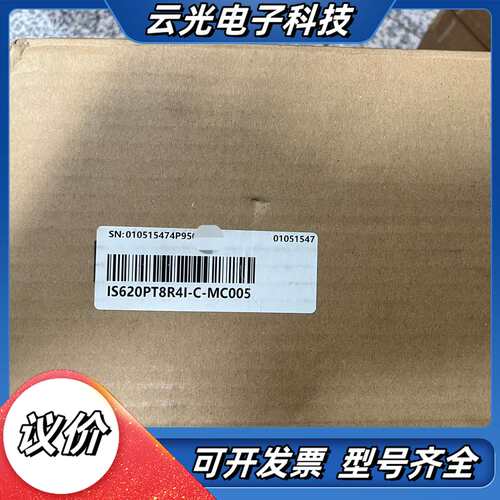 汇川驱动器IS620PT8R4I-C-MC005全新原装正品议价