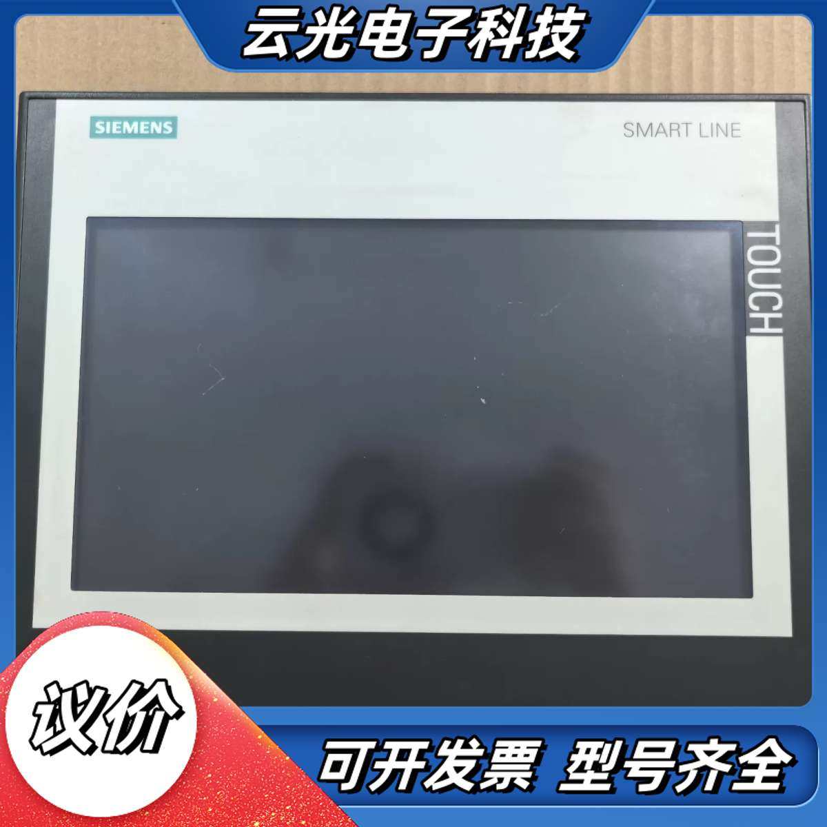 触摸屏 smart 1000 IE V3议价