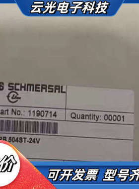 SRB504ST-24V施迈赛SCHMERSAL门监控安全继议价