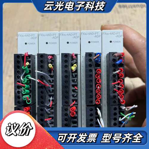 PLC  FX3U-4AD-PT-ADP，成色漂亮，议价