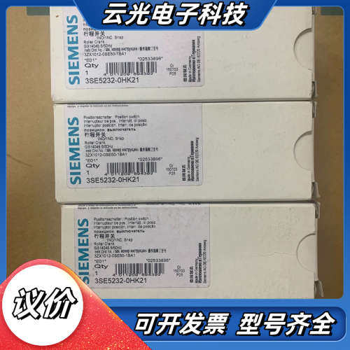 3SE5232-0HK21位置开关 限位开关 行程开关议价