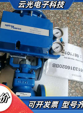 斯派莎克阀9126E EP5 LE33PTSUSS-2全新现议价