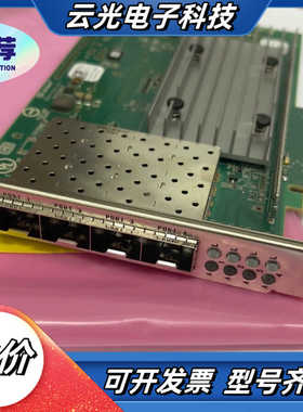 QLogic QL41164HFCU Quad Port 1议价