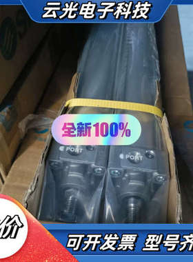 全新气缸，型号MDDB40-400Z，2个现货供应！议价