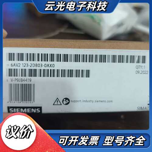 6AV2 123-2DB03-0AX0文本，22年的，议价