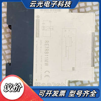 RE7RB11MW 时间继电器议价