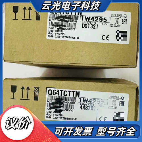 全新Q64RD-G Q64TCTTBWN Q64TCRT议价