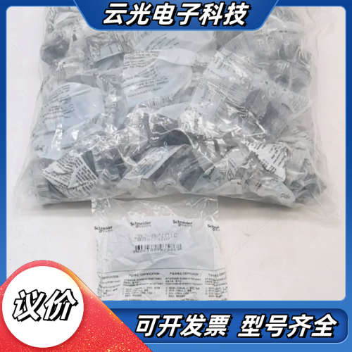 ZB2-BZ101C原装正品常闭触点，型号WH1917议价