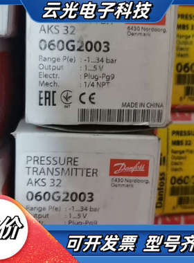 AKS32-060G2003全新3只 议价