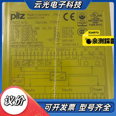 773105  pilz 皮尔兹安全继电器 M1P  剩议价