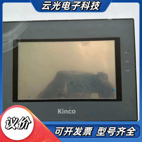 kinco步科触摸屏 型号：MT4512TE议价