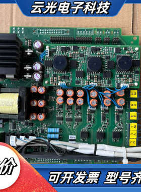 PC00787F 伟肯变频器驱动板电源板。，成色实拍议价