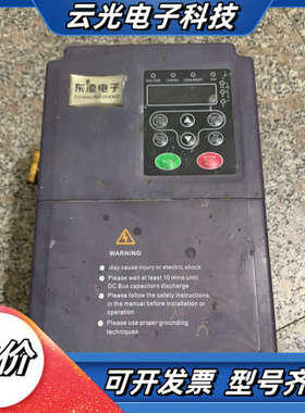 东凌变频器，380V--7.5KWG/11KWP，英威腾的议价