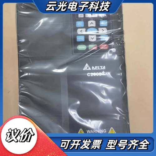 VFD110C43A-21  台达c2000系列变频器 1议价