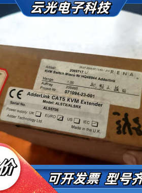 ADDERLINK阿德林克ALSTX/ALSRX转换器议价